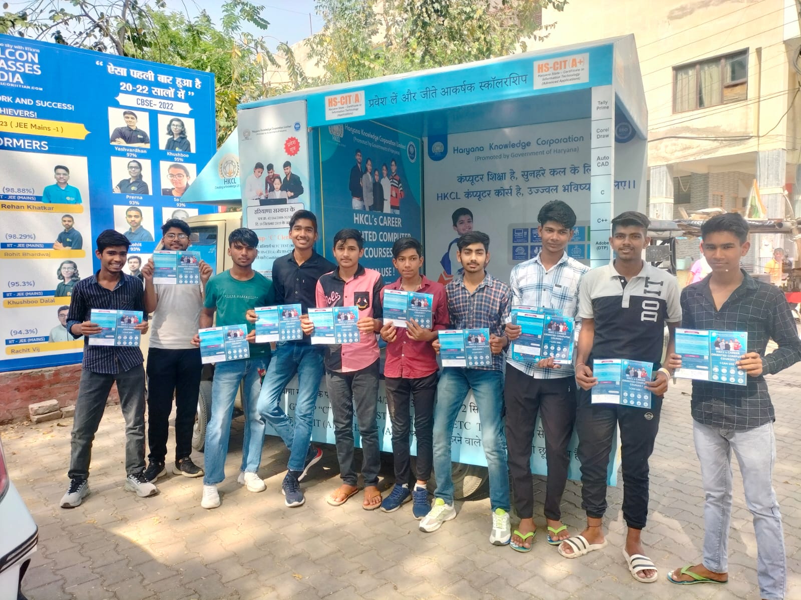 HKCL CENTRE, ALEWA, JIND